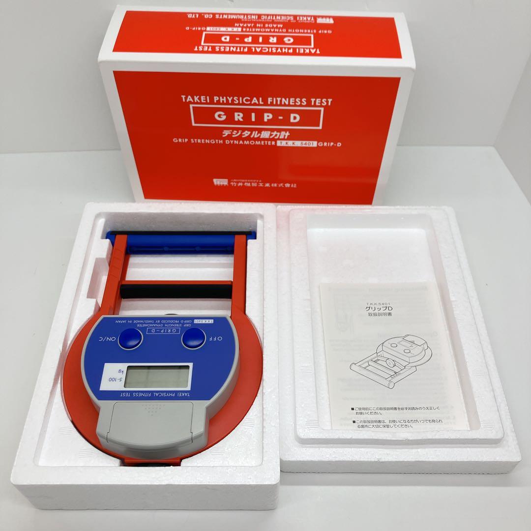 デジタル握力計　グリップＤ　TKK-5401　竹井機器工業