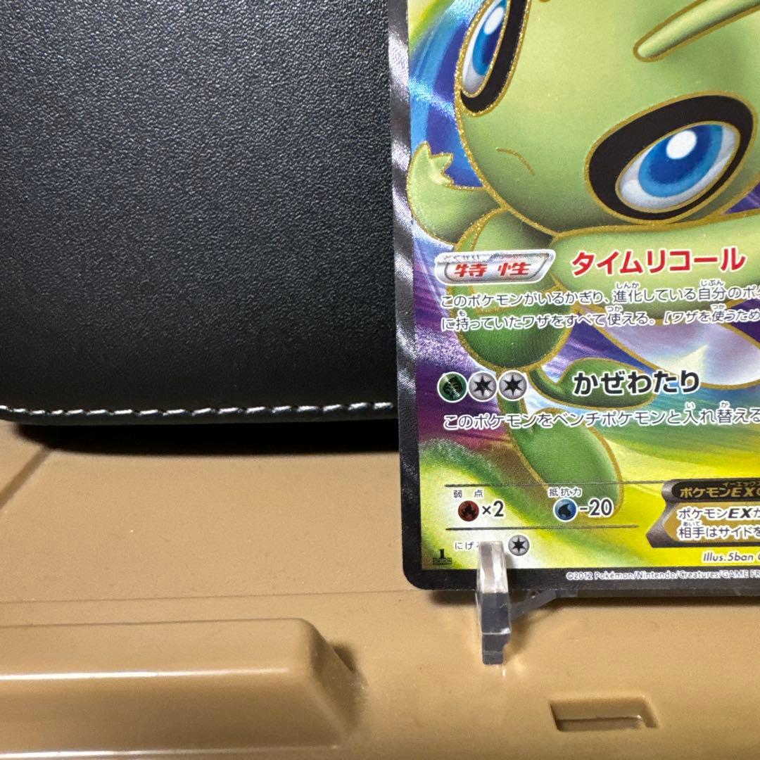 ★特価★セレビィEX SR BW6 コールドフレア 060/059