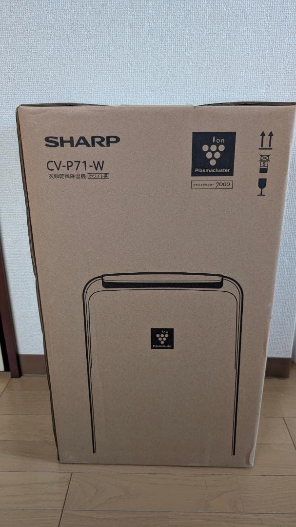 【新品・未開封】SHARP 衣類乾燥除湿機 CV-P71-W コンプレッサー方式