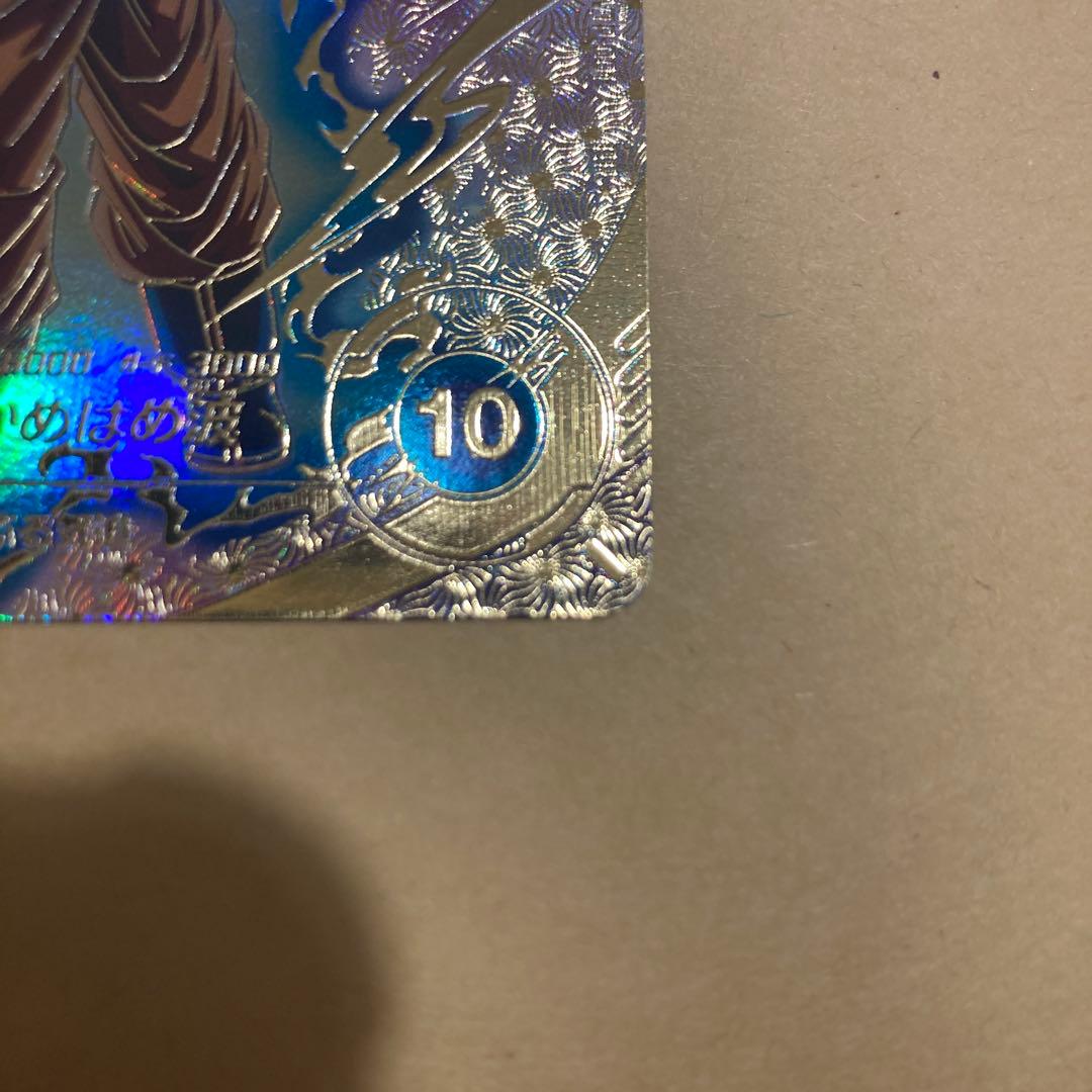 SDVTP-001 パラレル　孫悟空　ドラゴンボールダイバーズ　プロモ