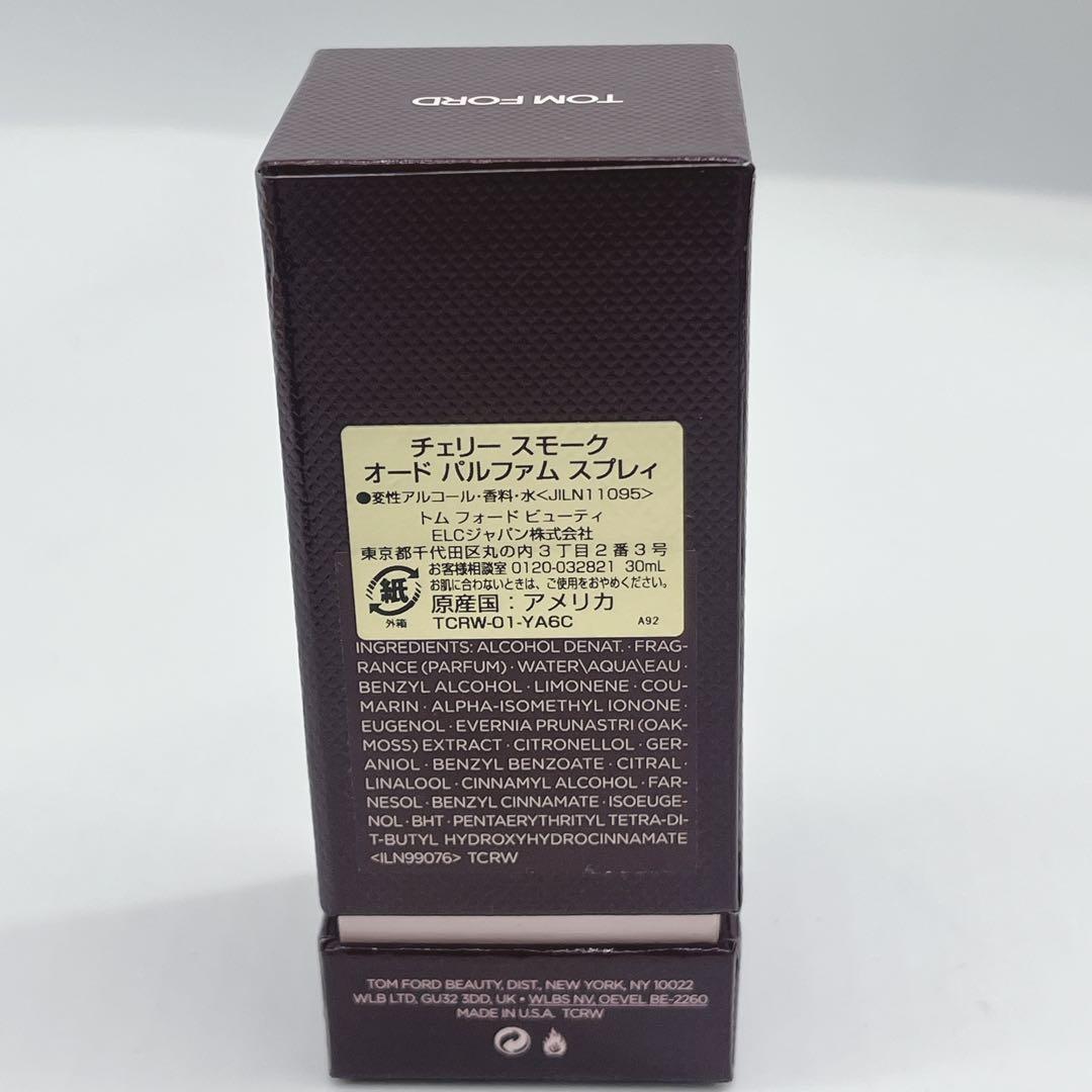 トムフォード チェリースモーク 香水 オードパルファム スプレィ 30ml