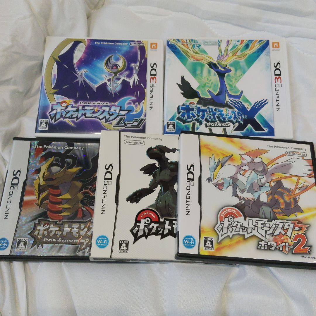 DS 3DS ポケモン まとめ売り