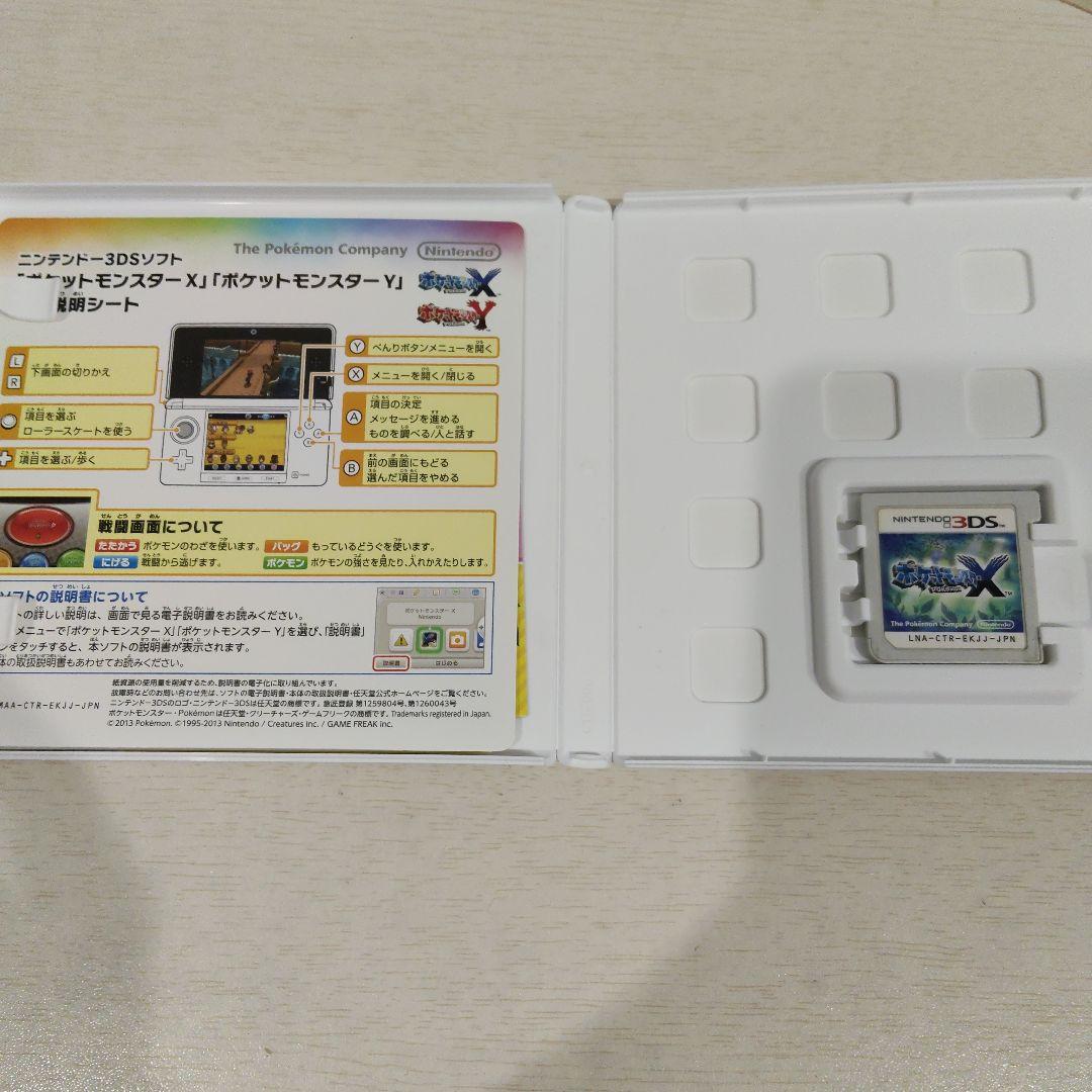 DS 3DS ポケモン まとめ売り