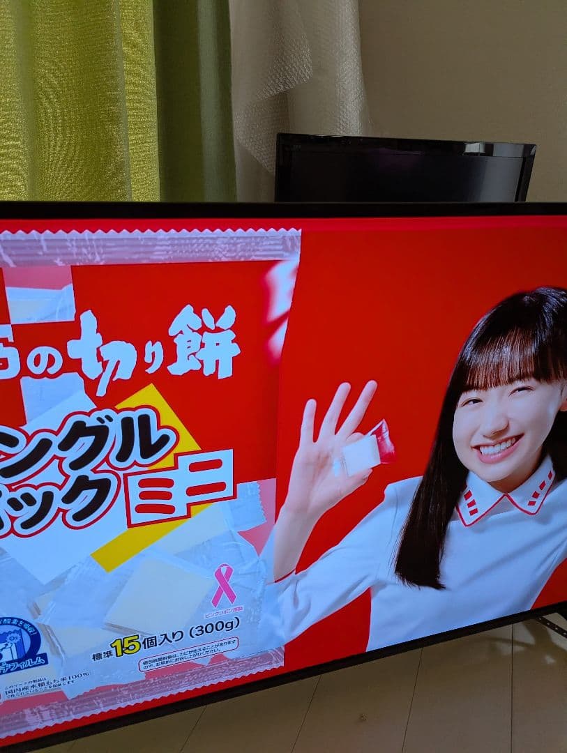 【ジャン品】SONY 4K有機ELテレビ BRAVIA 55V型 2020年製