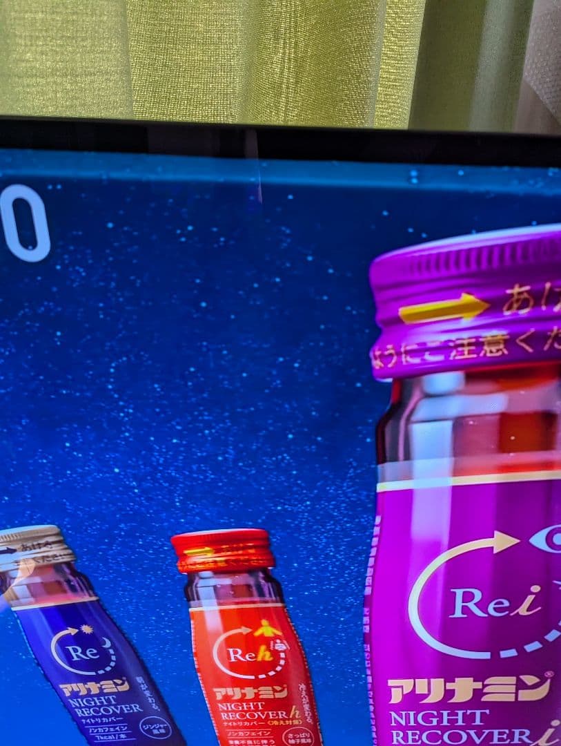 【ジャン品】SONY 4K有機ELテレビ BRAVIA 55V型 2020年製