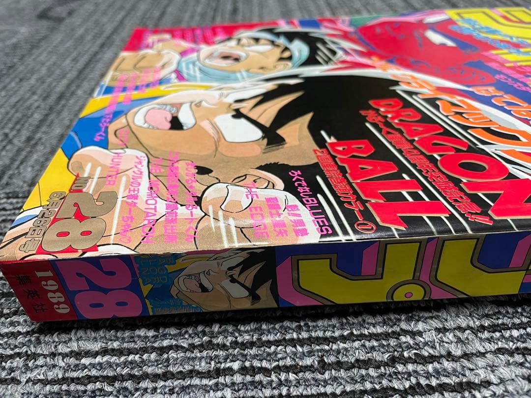 週刊少年ジャンプ 1989年　28号 ドラゴンボール　鳥山明