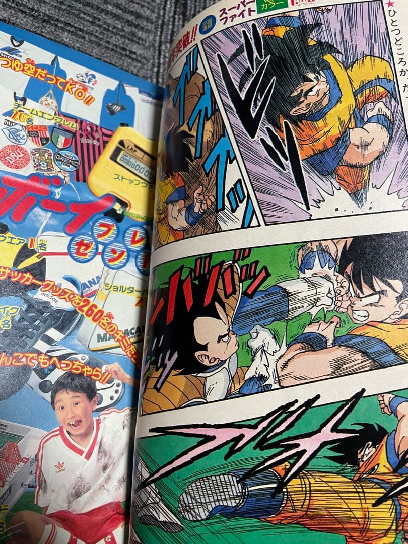 週刊少年ジャンプ 1989年　28号 ドラゴンボール　鳥山明