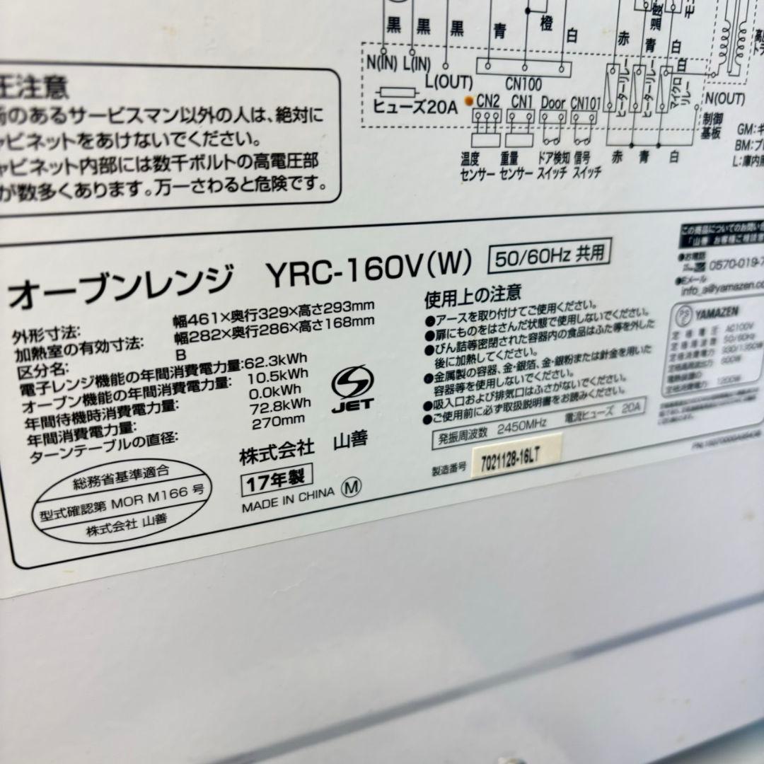 779Z 冷蔵庫 一人暮らし向け 洗濯機 電子レンジ 最新モデル 3点セット