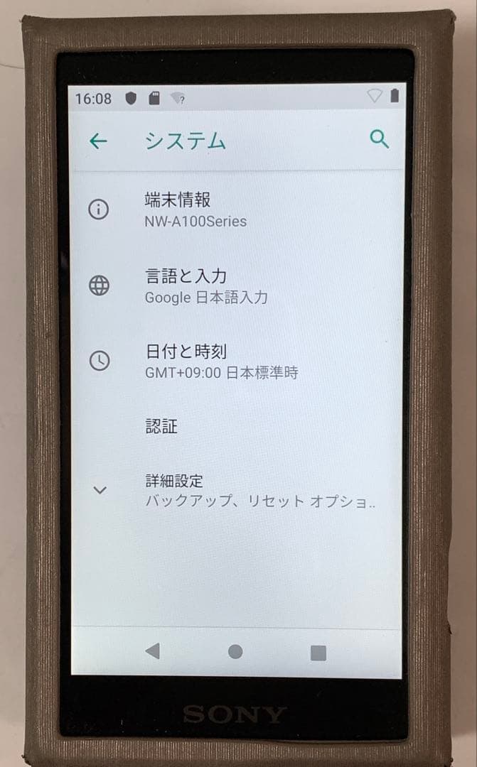 SONY WALKMAN NW-A105 美品