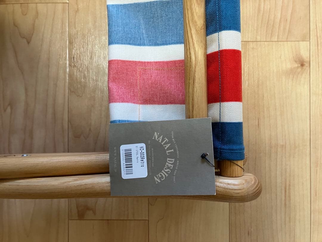 EIスツール　NATAL DESIGN