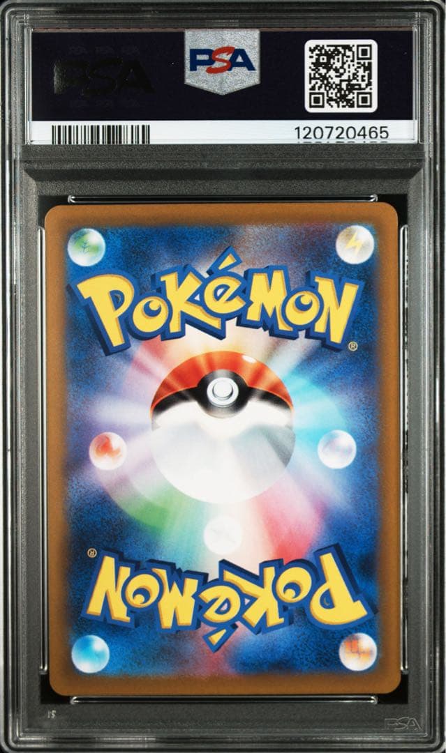 デオキシスVMAX SAR デオキシスVSTAR SAR PSA10 連番