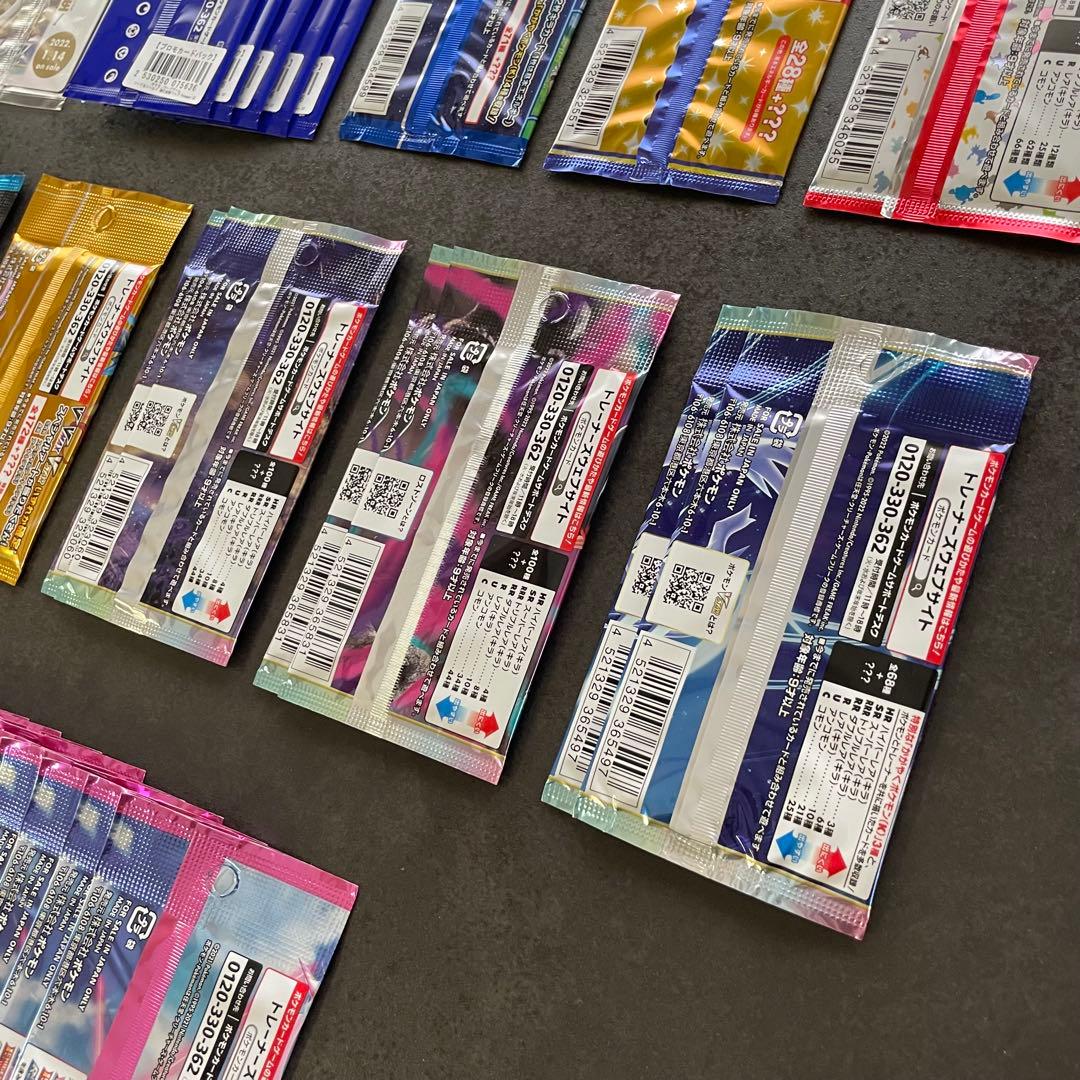 や*ち様 ポケモンカード 未開封 未サーチ パック プロモ まとめ売り 引退品