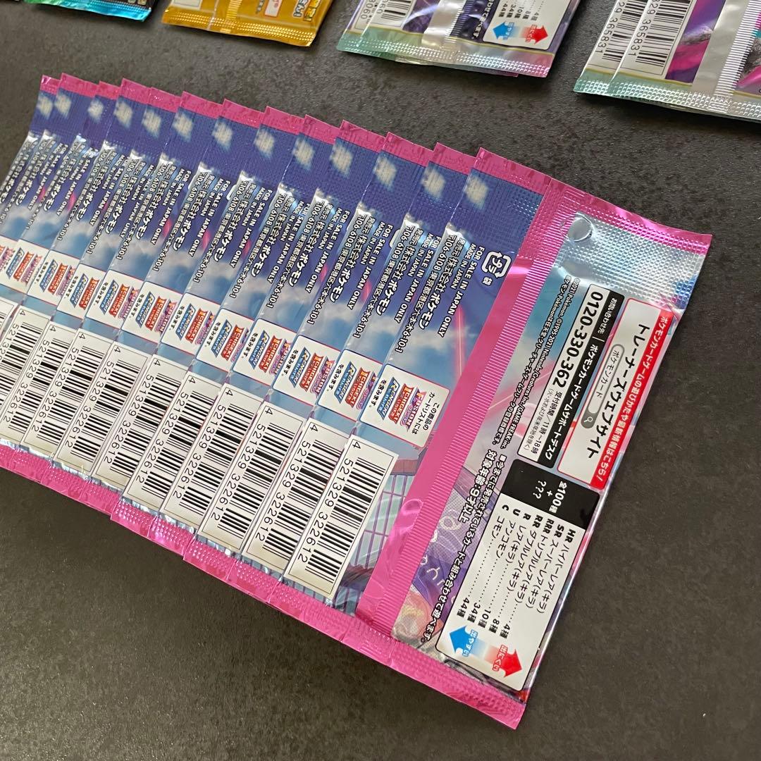 や*ち様 ポケモンカード 未開封 未サーチ パック プロモ まとめ売り 引退品