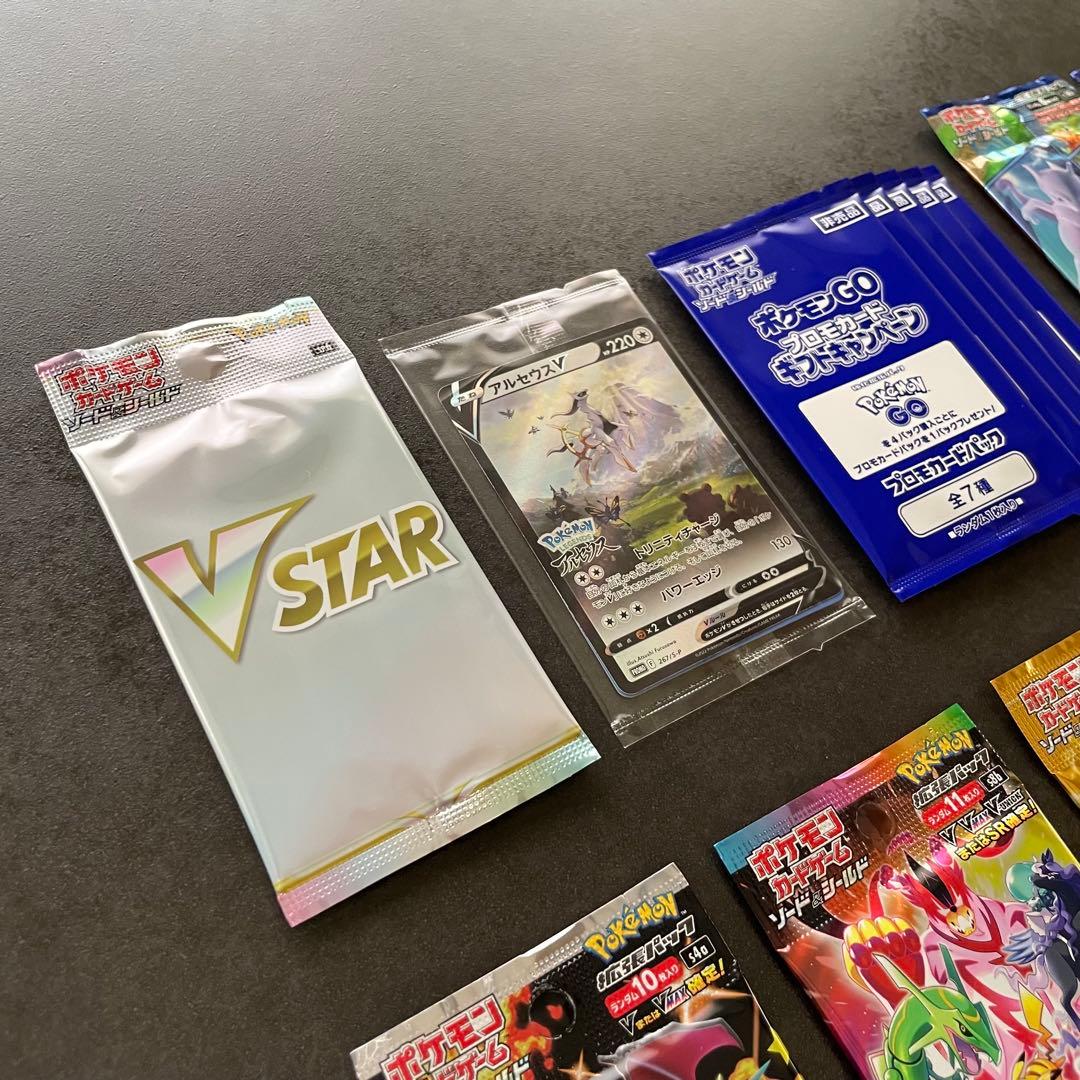 や*ち様 ポケモンカード 未開封 未サーチ パック プロモ まとめ売り 引退品