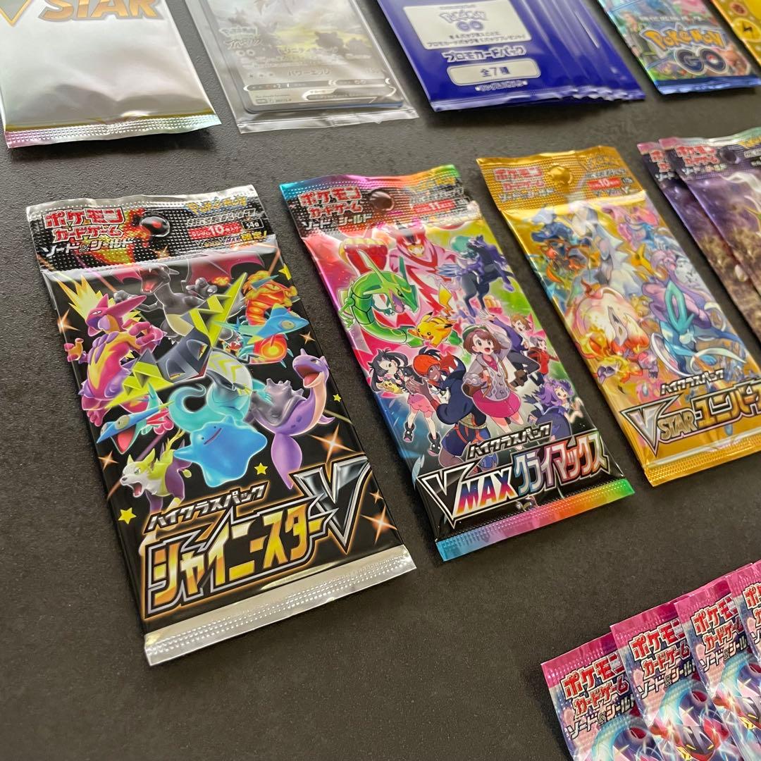 や*ち様 ポケモンカード 未開封 未サーチ パック プロモ まとめ売り 引退品