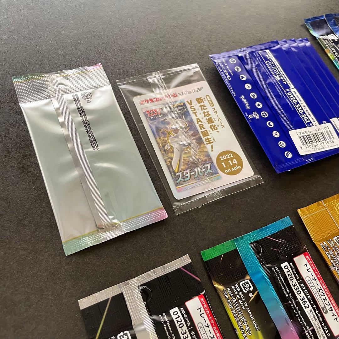 や*ち様 ポケモンカード 未開封 未サーチ パック プロモ まとめ売り 引退品