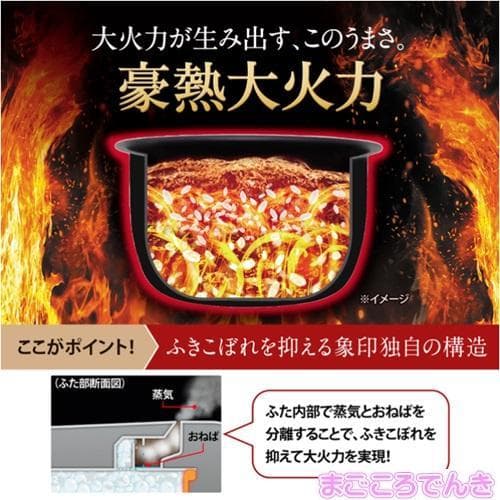 新品未開封 象印マホービン NW-MB07-BZ 圧力IH炊飯ジャー 4合 黒