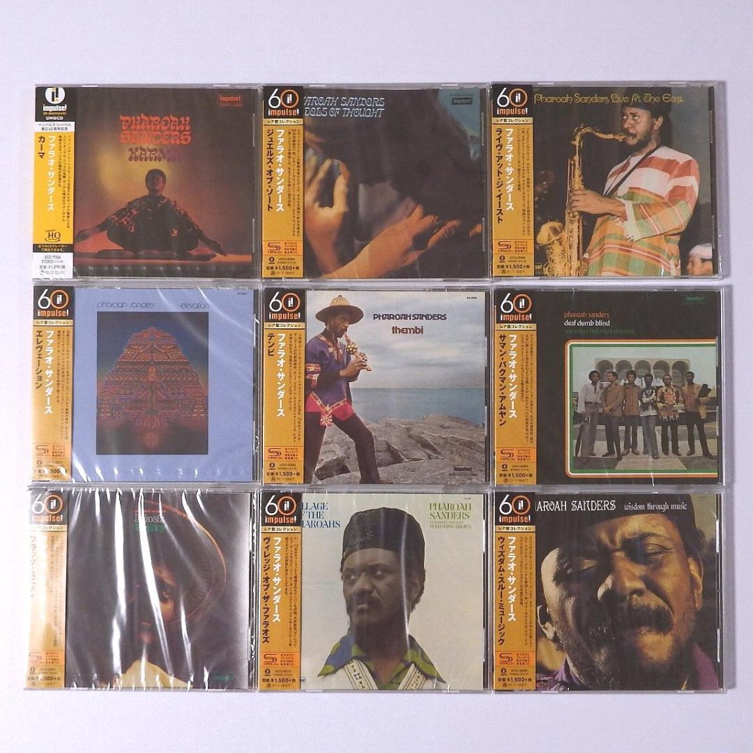 Pharoah Sandersファラオサンダース 未開封SHM-CD等9枚セット