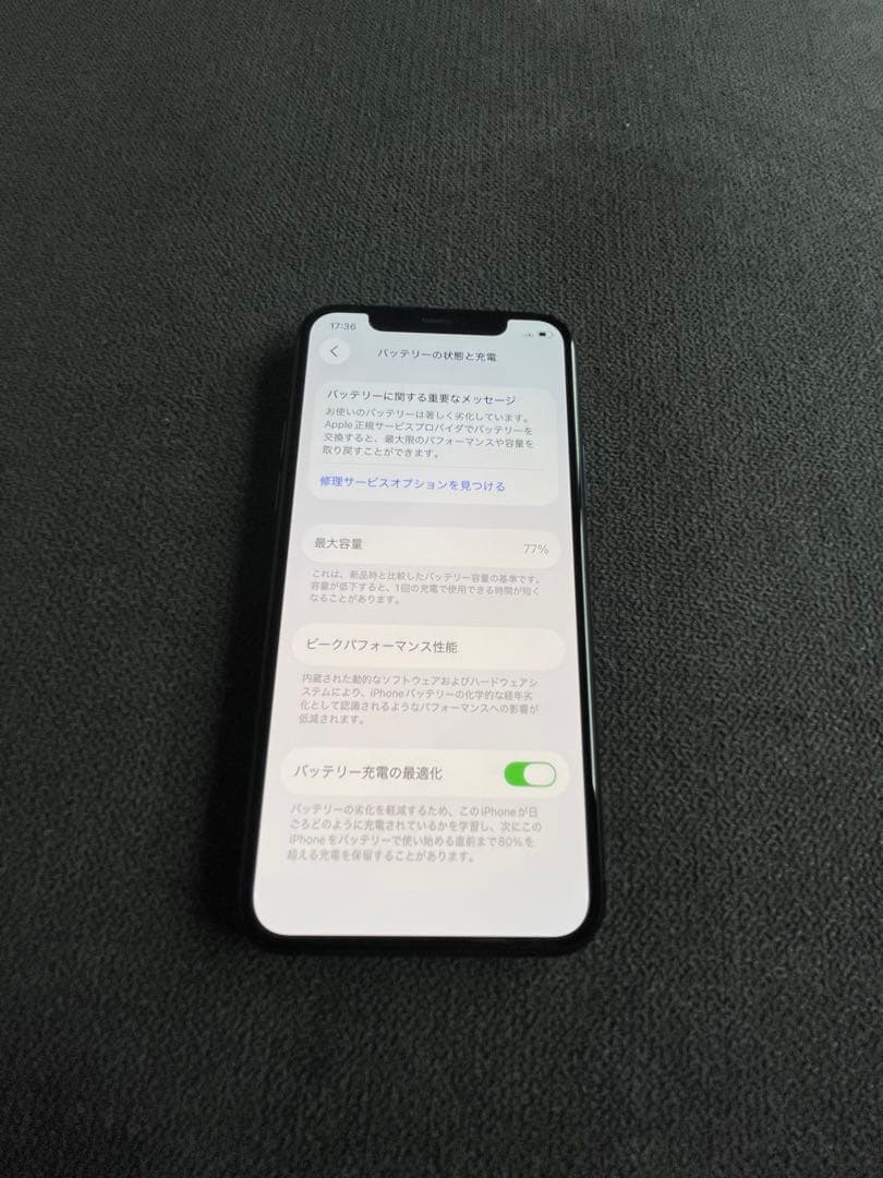 iPhone11 pro 64GB simフリー　美品　完動品