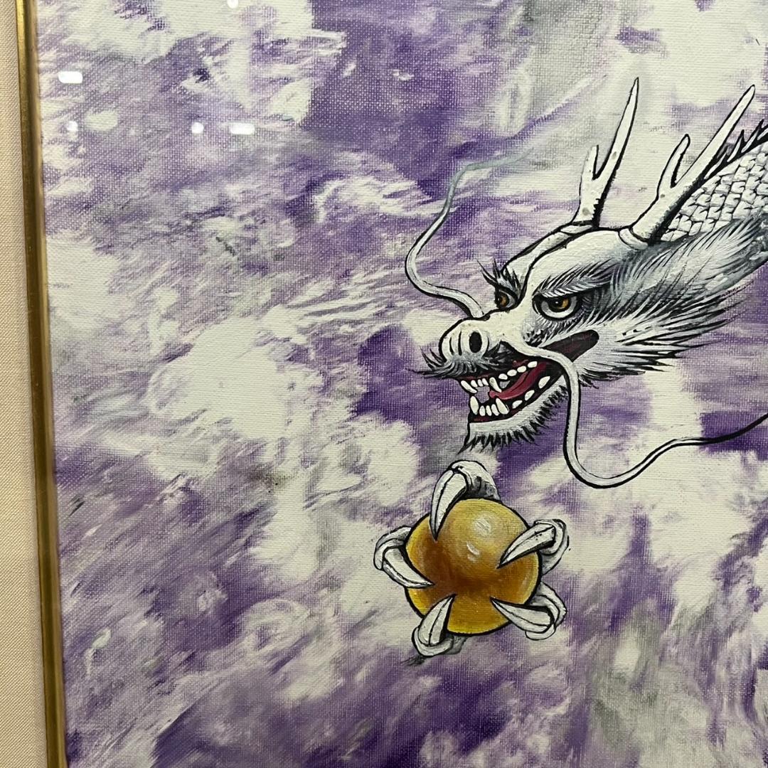 開運絵画　神代龍体文字の龍神画　龍敬子　幸運　画伯　原画　スピリチュアルアート