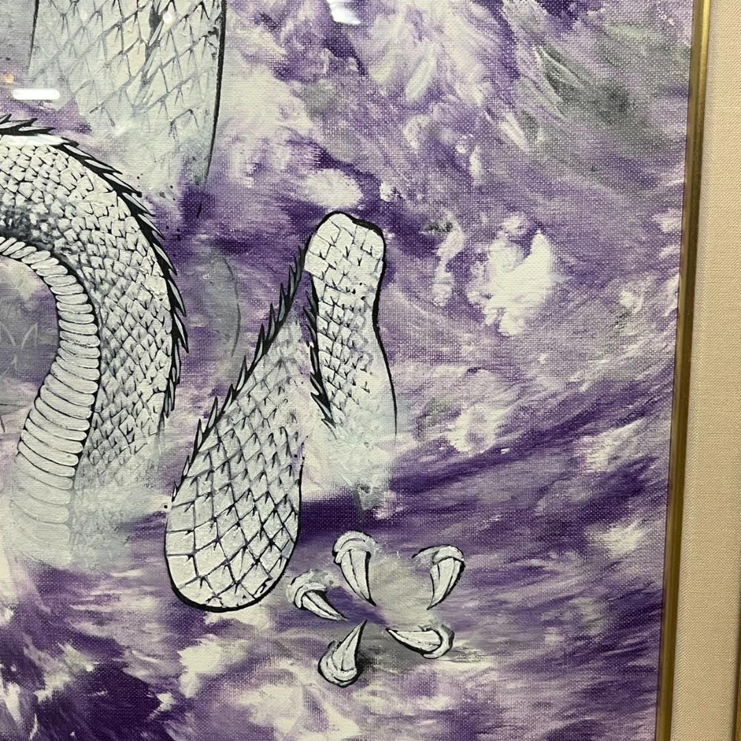 開運絵画　神代龍体文字の龍神画　龍敬子　幸運　画伯　原画　スピリチュアルアート