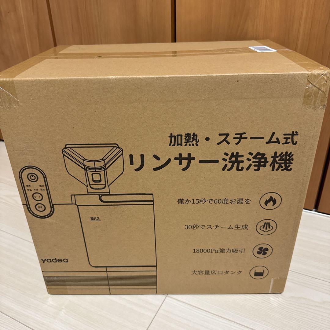 カーペットクリーナー 18000Pa強力吸引 スチームクリーナー