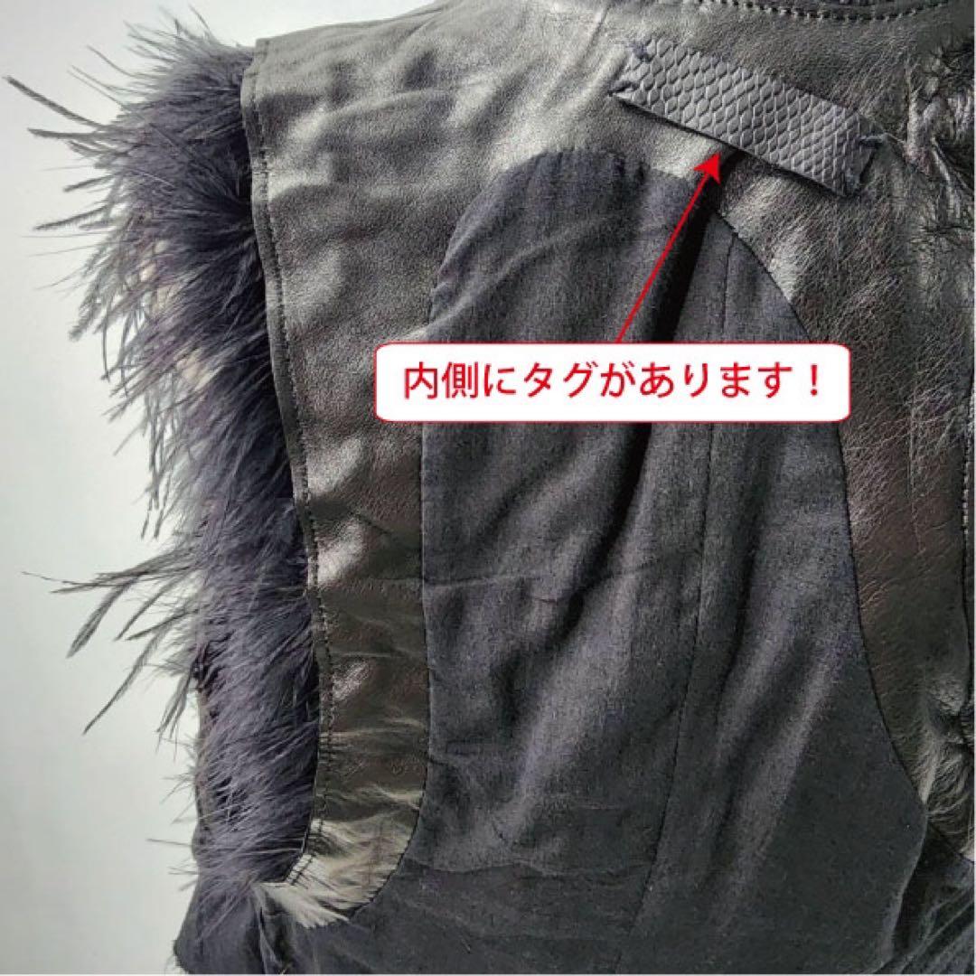 【新品未使用タグ無】if six was nine フェザー＆レザーベスト ジレ