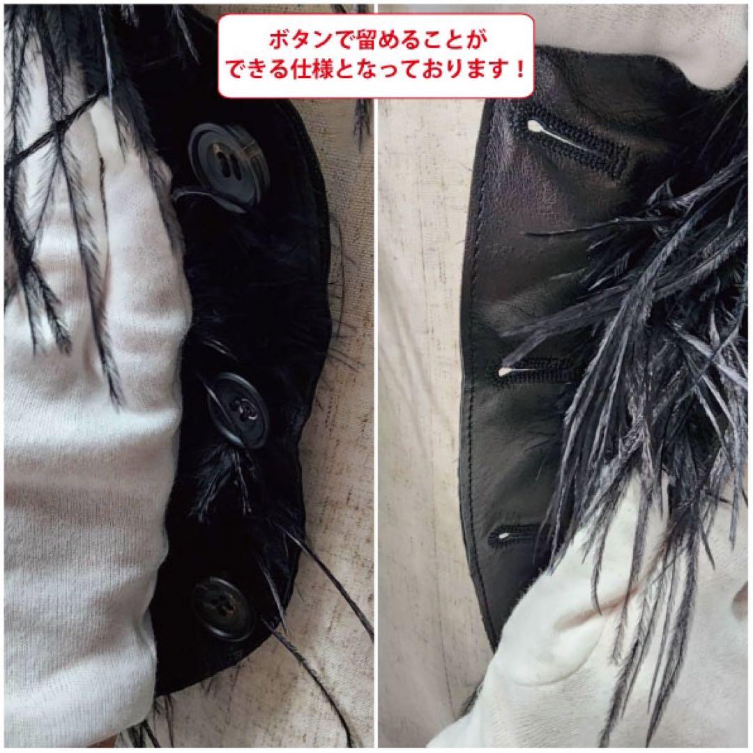 【新品未使用タグ無】if six was nine フェザー＆レザーベスト ジレ