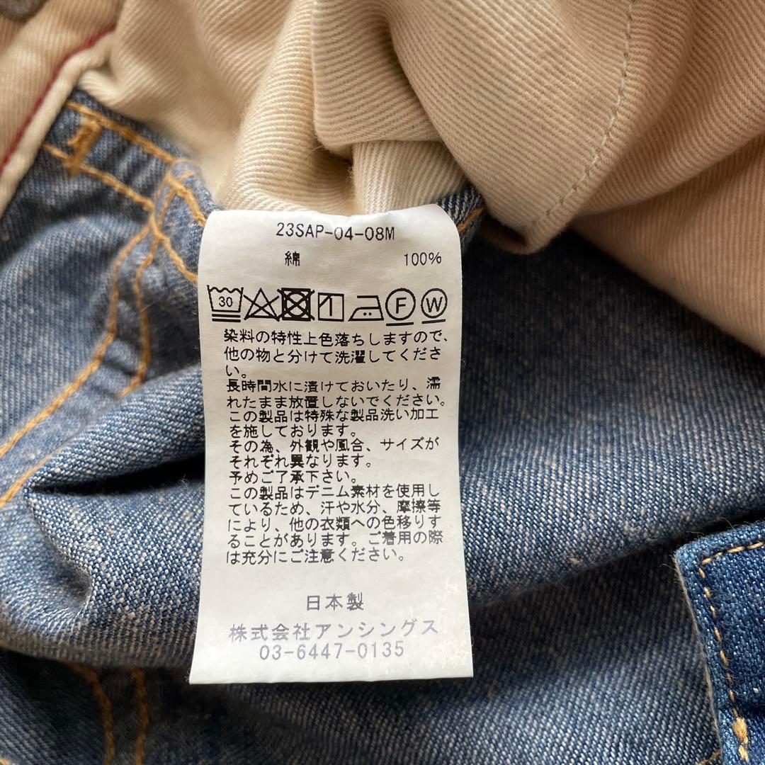 アプレッセ　デニムペインターパンツ　サイズ2