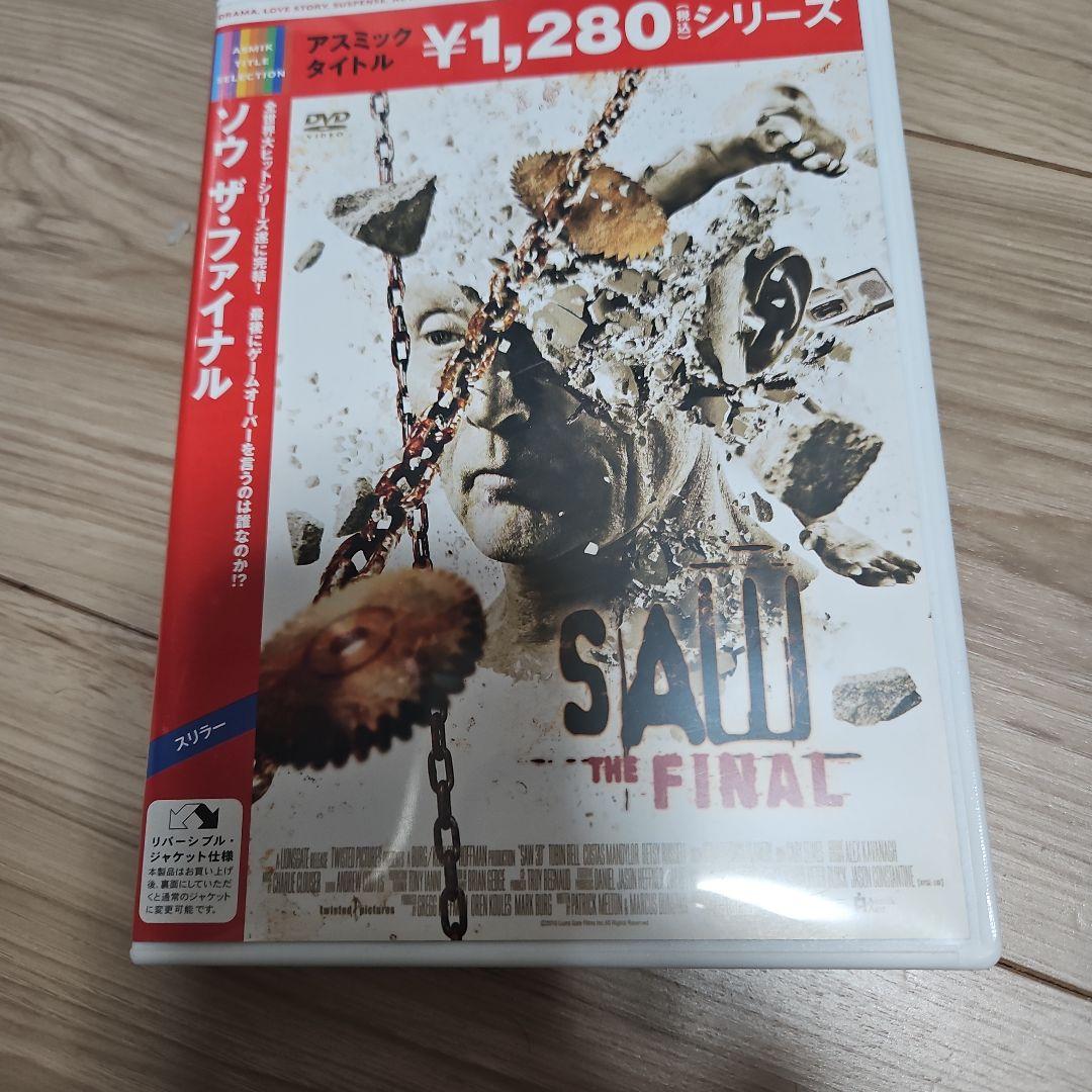 SAWシリーズ最新作SAW X含むDVDセット 全て日本語吹替あり