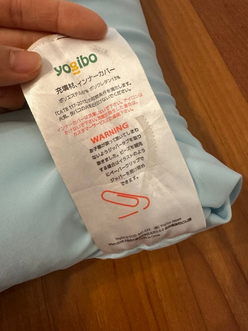 ヨギボーマックス　撥水Zoolaシリーズ　カバー付