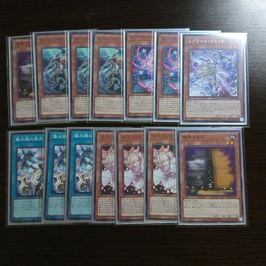 遊戯王【リチュア】デッキ エリアル エリアル　スリーブ付　A