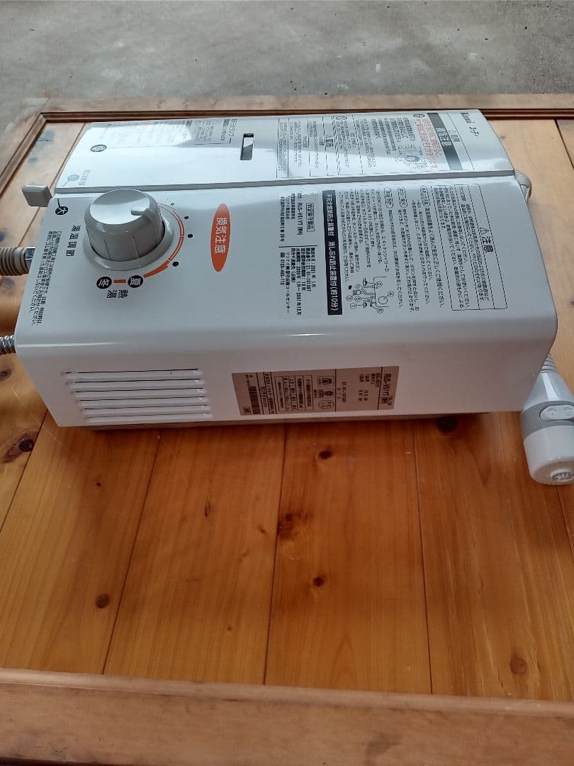 Rinnaiリンナイユーディ給湯器RUS-V51YTホワイト