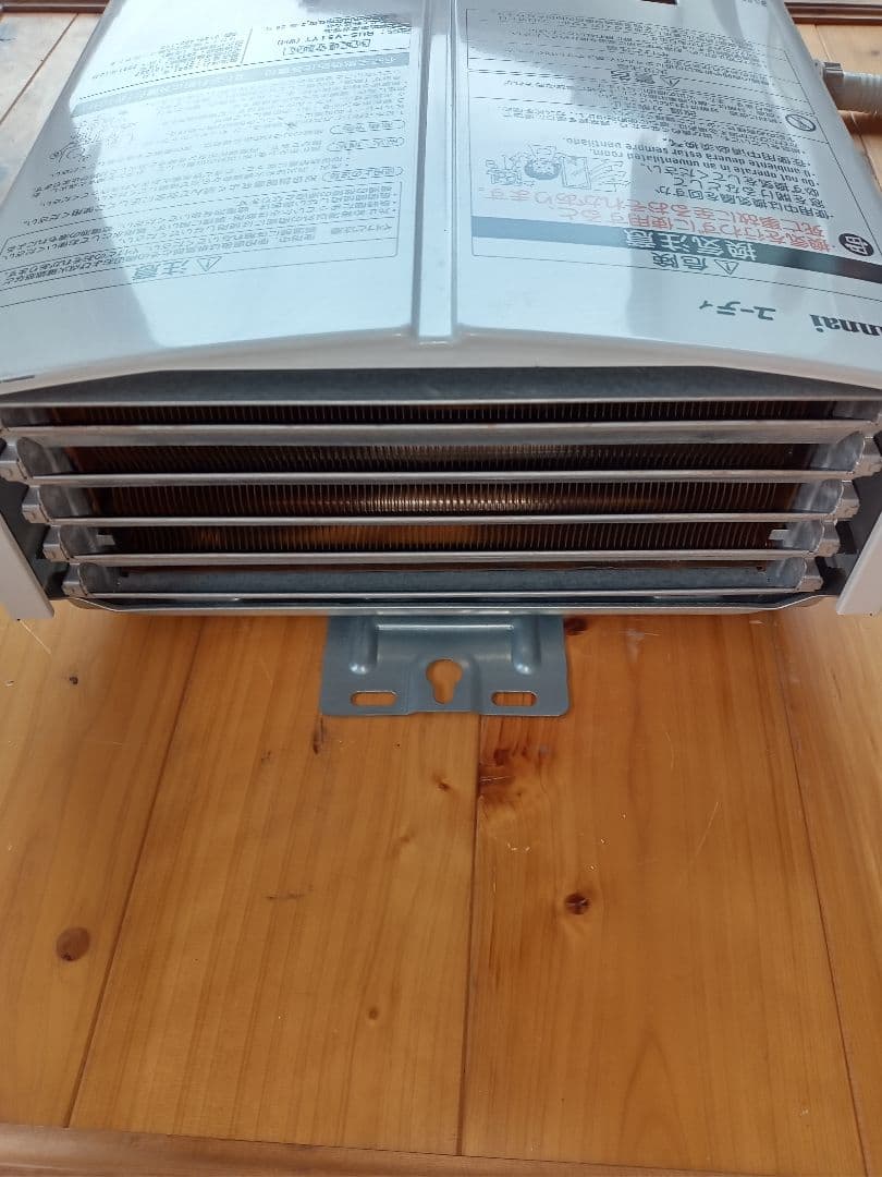 Rinnaiリンナイユーディ給湯器RUS-V51YTホワイト