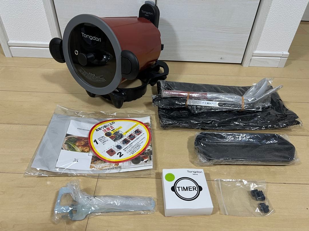 【未使用】Tongdori Henz トンドリオーブン 回るグリル鍋