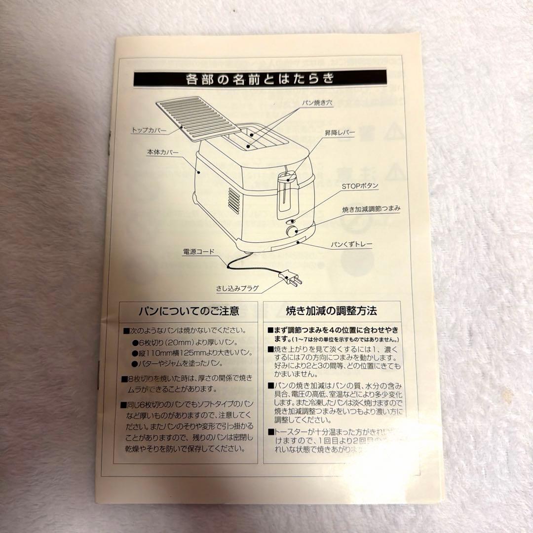 フォルクスワーゲン ミニバス トースター 水色 当選品