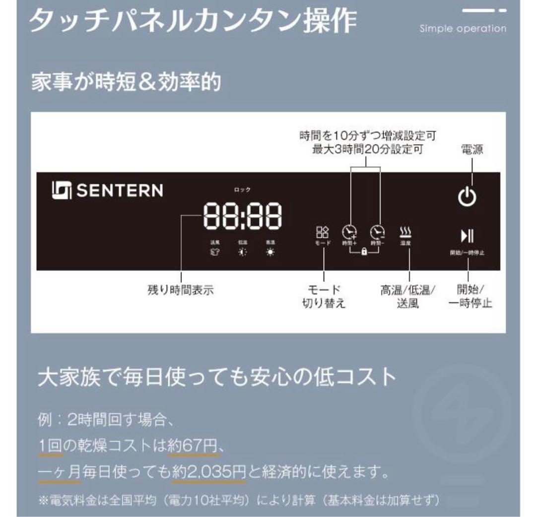 衣類乾燥機⭐︎高温殺菌自動モード7kg