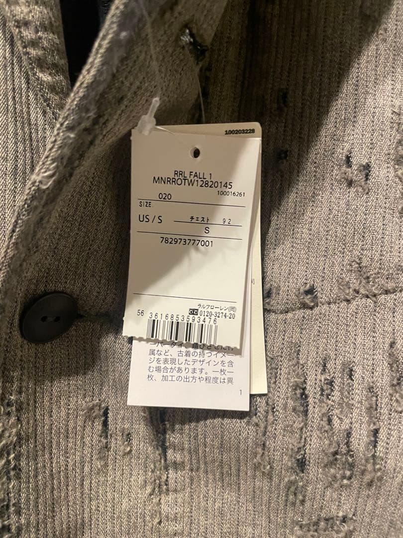 タグ付け　ラルフローレンRRLダメージ加工 ジャケット Sサイズ