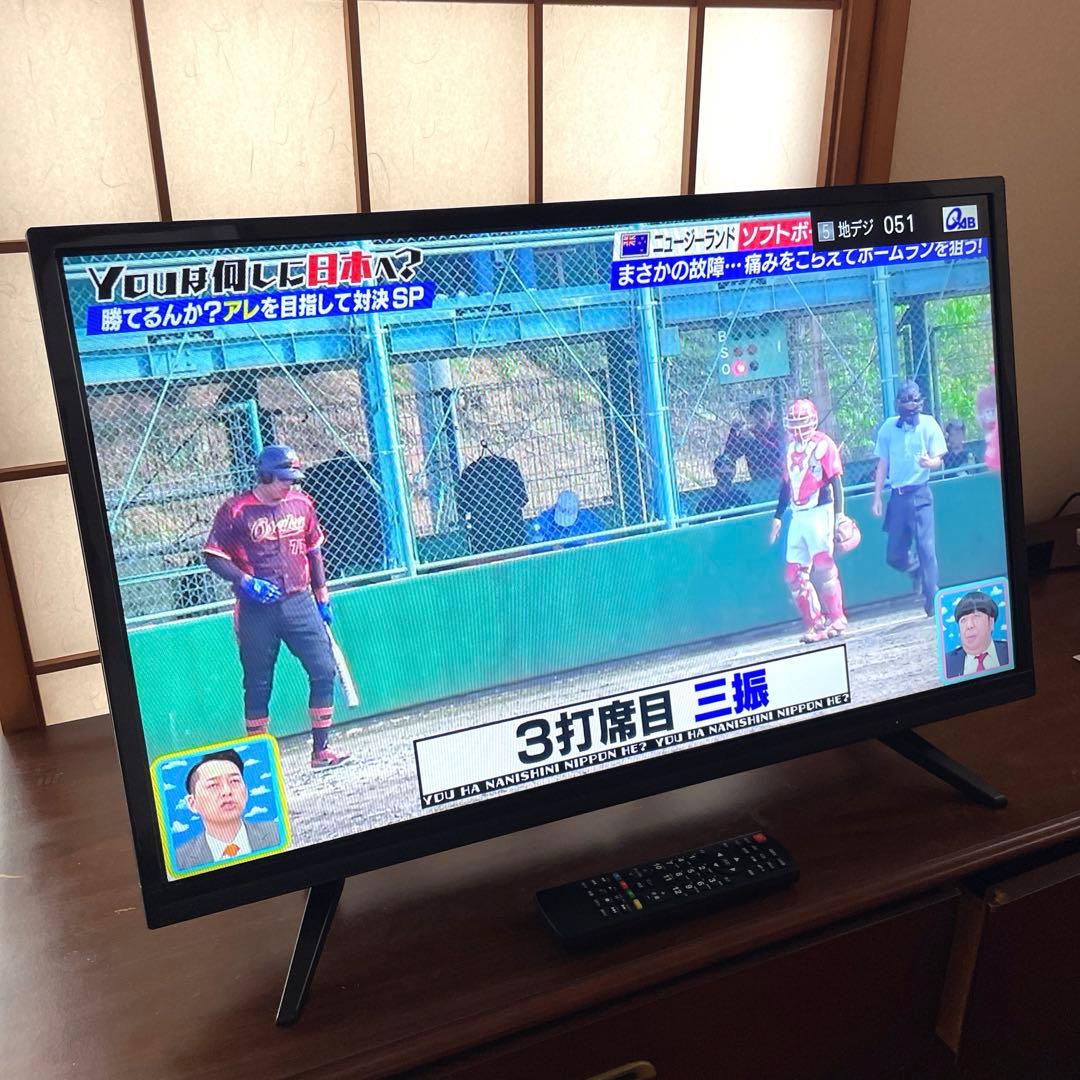 2020年製 32型薄型テレビ