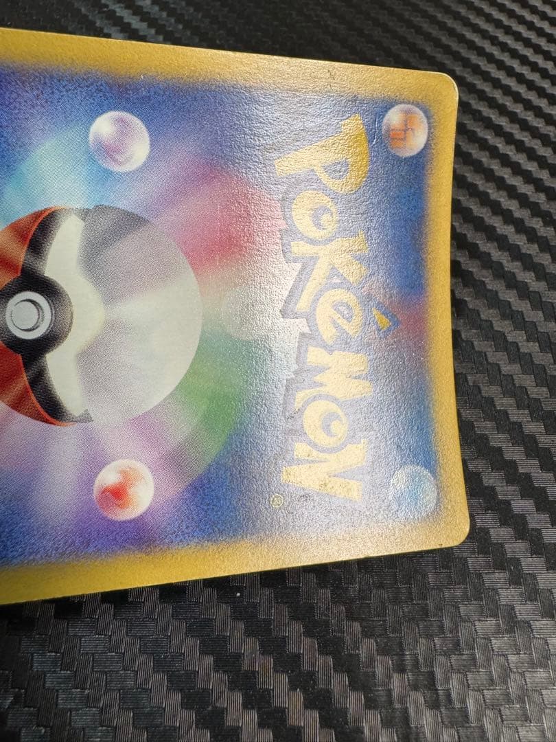 ポケモンカード　ツクシのハッサム　vs