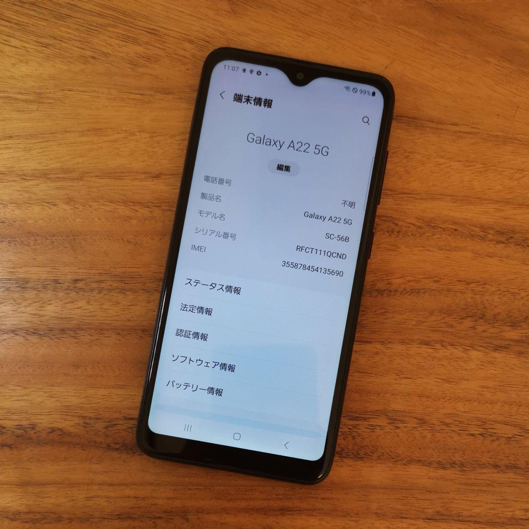 『美品・バッテリー良好』Galaxy A22 64GB『SIMフリー』690