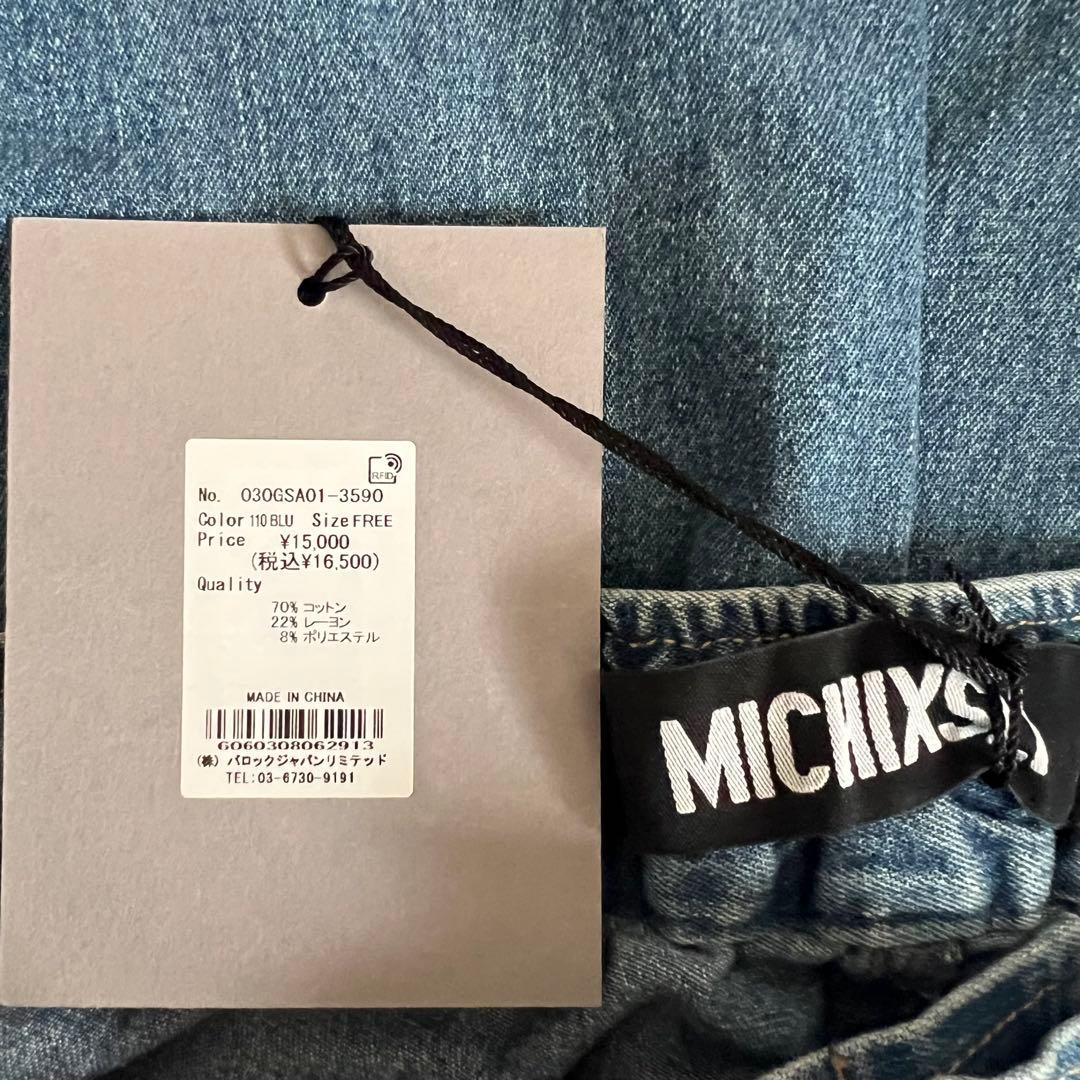 再々値下げMICHI x SLY ADJUST WAIST CARGO-B