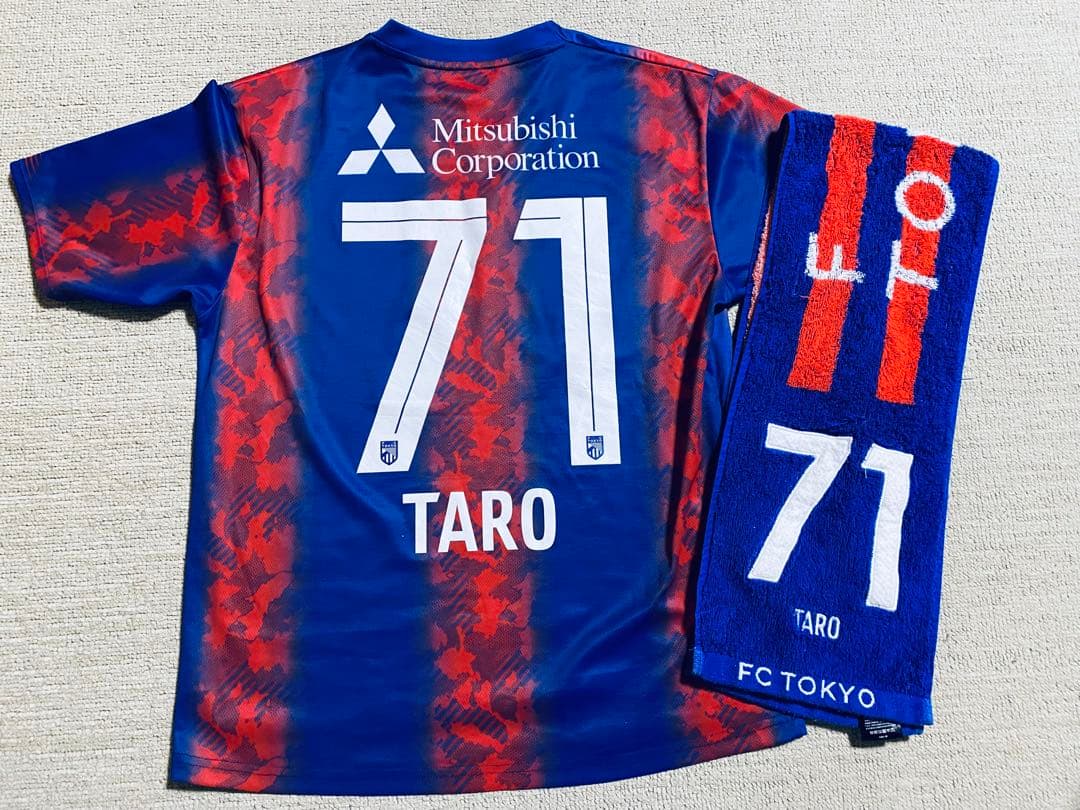 FC東京 TARO 71 ユニフォーム タオルセット