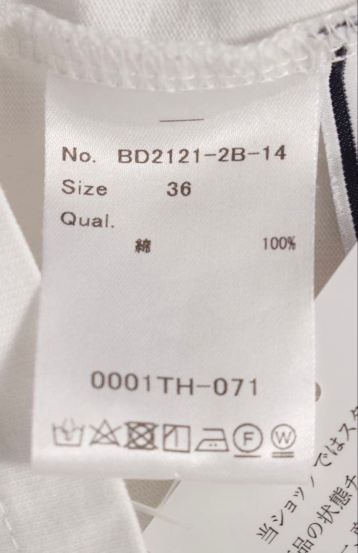 ジャスミン　ボーダーズアットバルコニー　パフスリーブ ホワイト カットソー