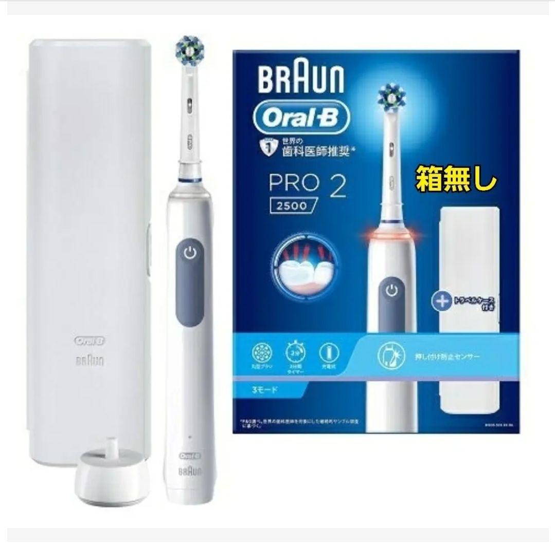 替えブラシ４本付　BRAUN丸形回転電動歯ブラシ