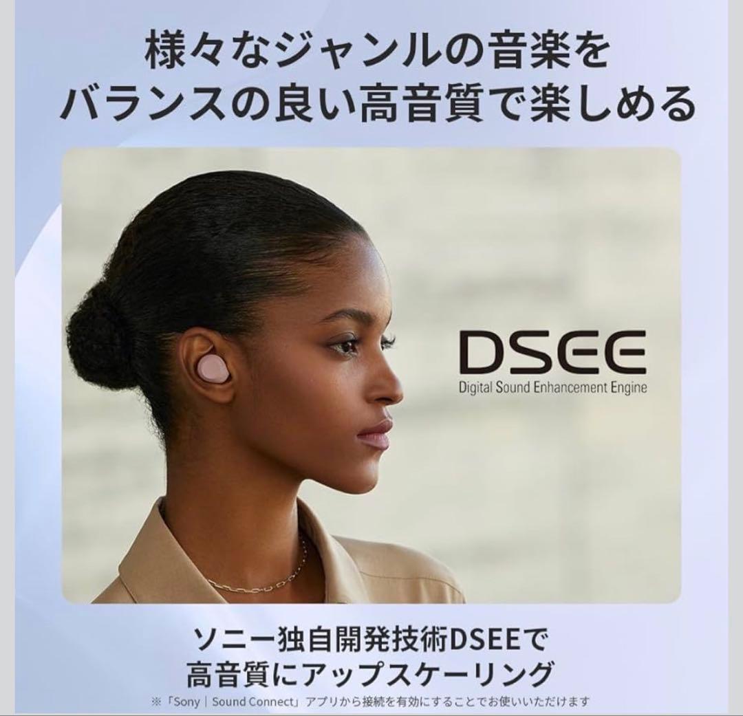 【るん！様】SONY WF-C710N ワイヤレスイヤホン ホワイト 新品未使用