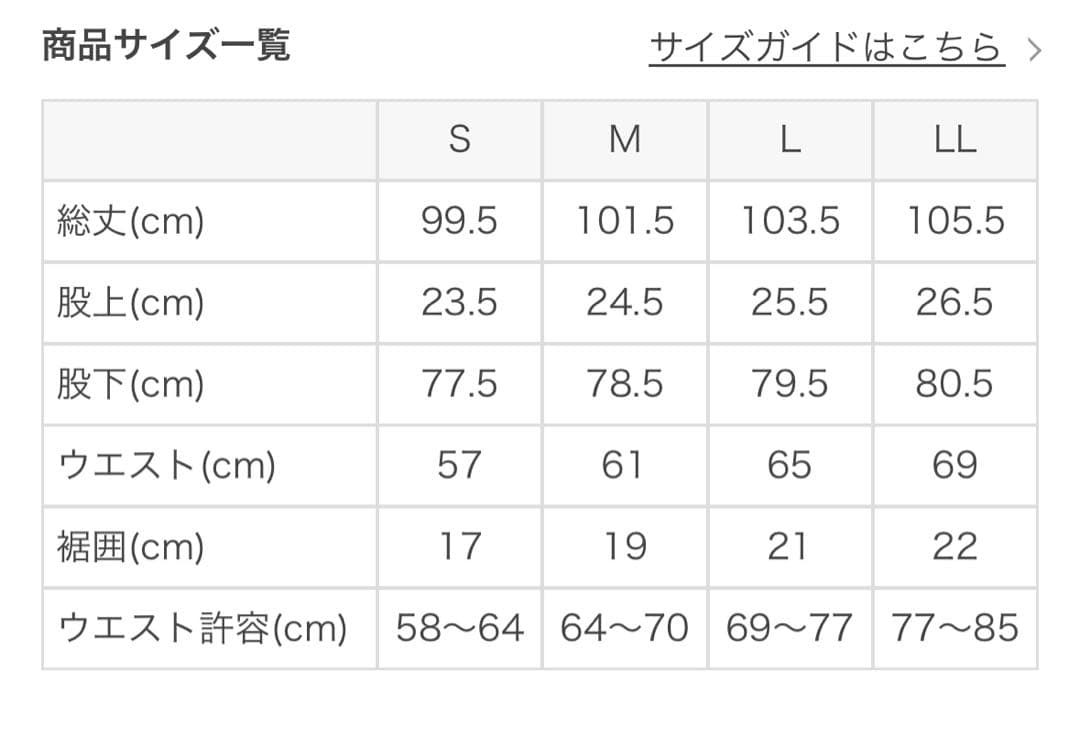 あやまま☆SUKALAトレンカレギンス　グレー サイドポケット付