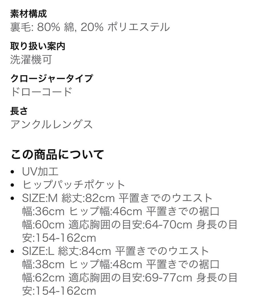 あやまま☆SUKALAトレンカレギンス　グレー サイドポケット付