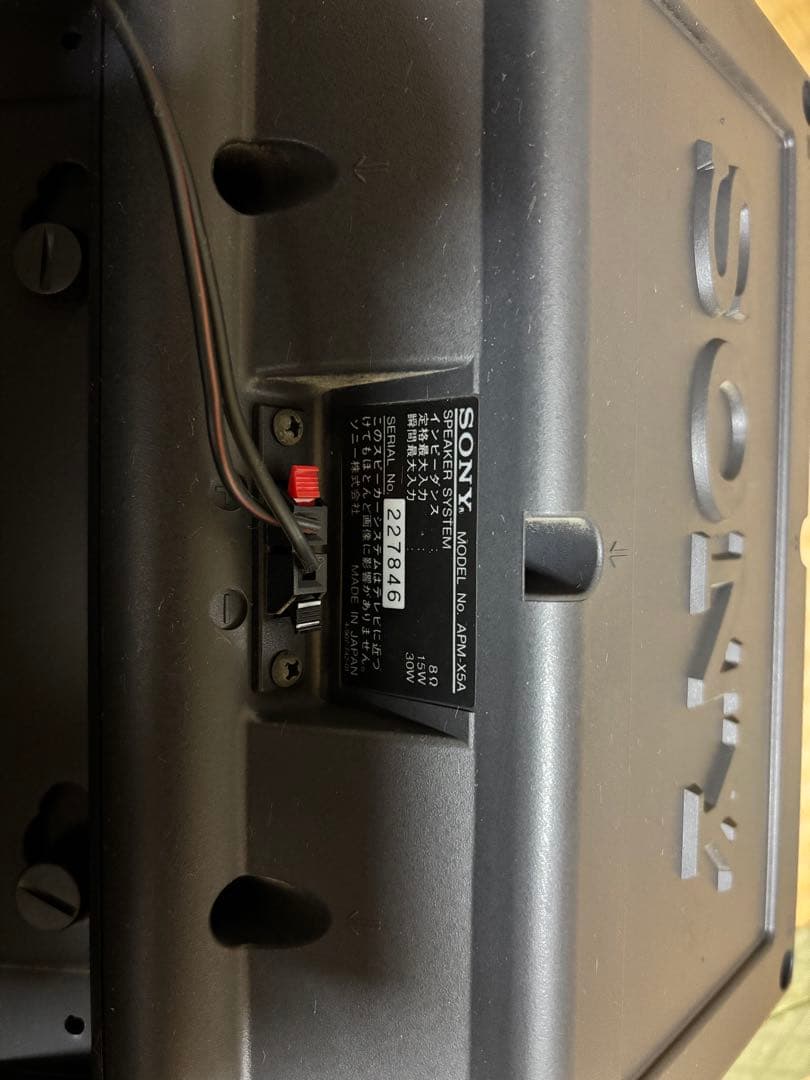 「ジャンク品」ソニープロフィールプロKX-21HV1（21インチ）+スピーカー