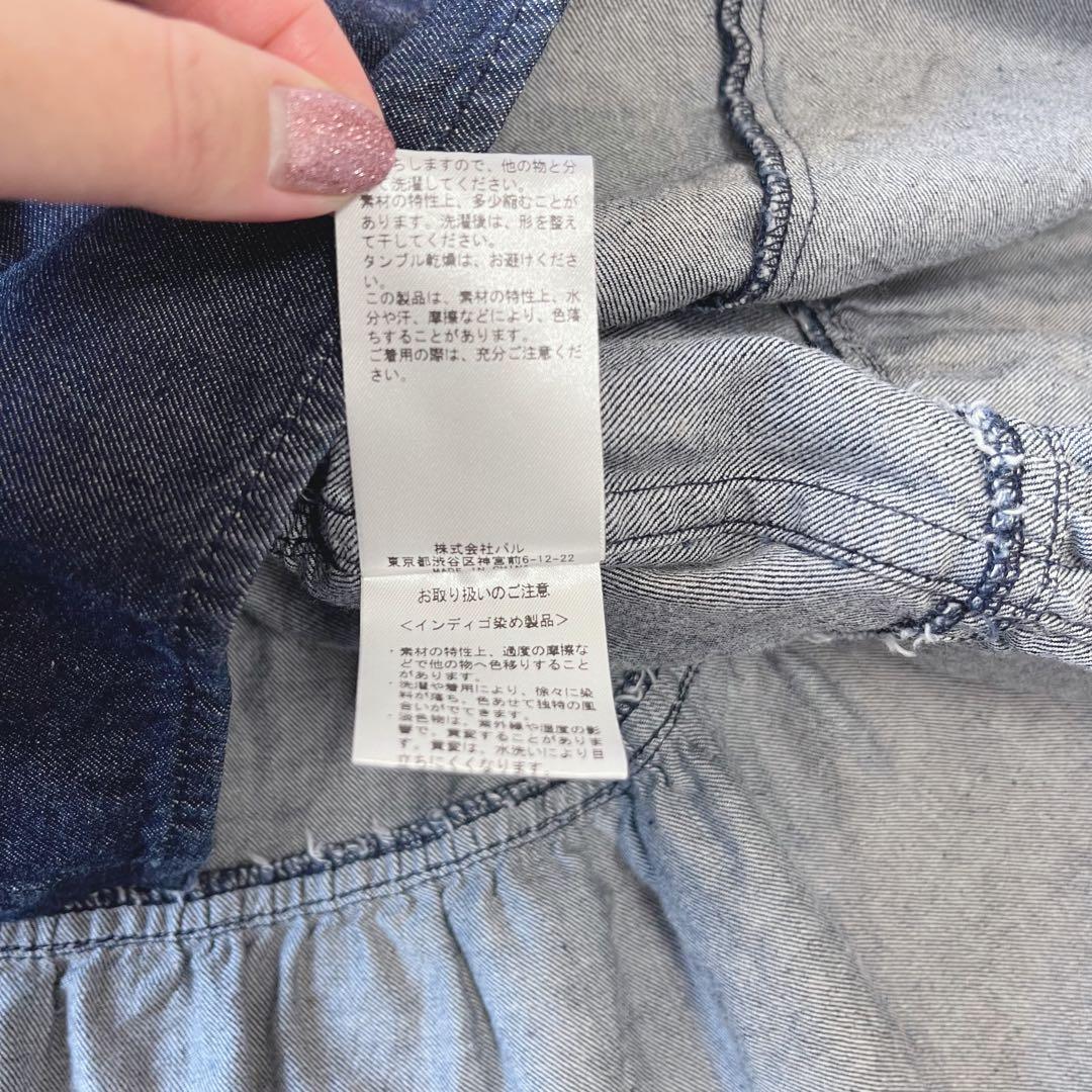 【美品】BEARDSLEYデニム フリル ティアード ブラウス インディゴ